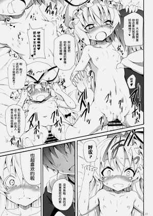 第287頁圖