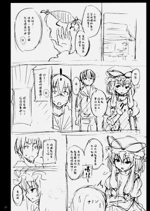 第290頁圖