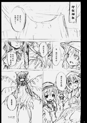第291頁圖