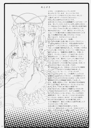 第292頁圖