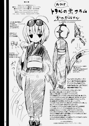 第294頁圖