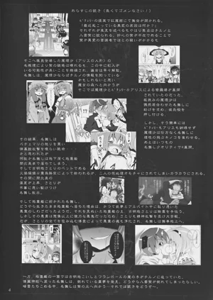 第300頁圖