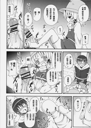 第310頁圖
