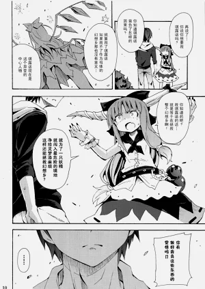 第336頁圖