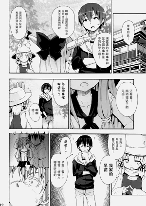 第338頁圖