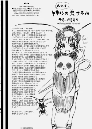 第358頁圖