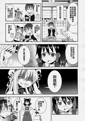 第38頁圖