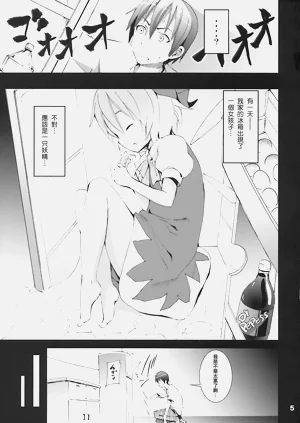 第4頁圖