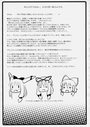 第58頁圖