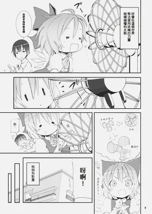第6頁圖