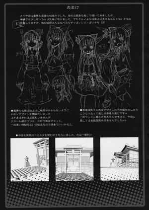 第60頁圖