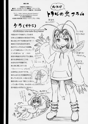 第61頁圖