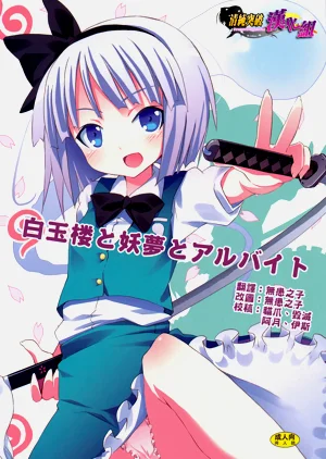 第64頁圖