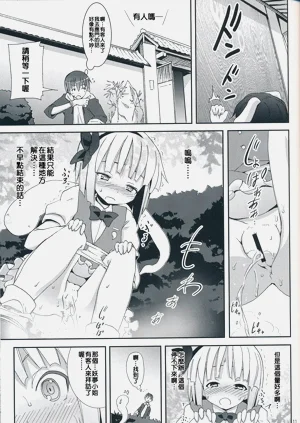 第73頁圖