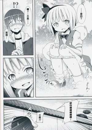 第74頁圖