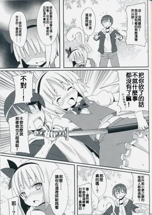 第75頁圖