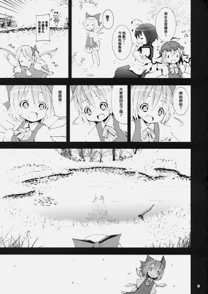 第8頁圖