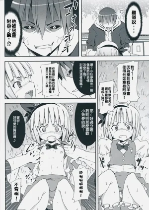 第82頁圖