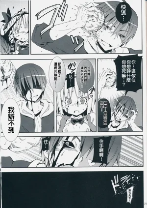 第87頁圖
