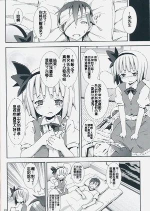 第88頁圖
