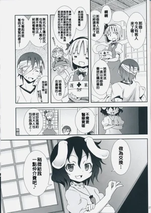第89頁圖