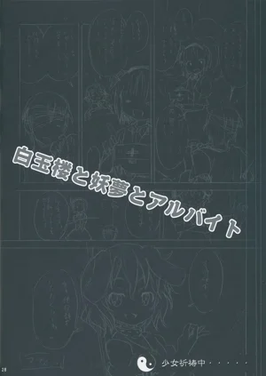 第90頁圖