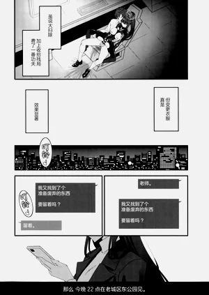 第20页图
