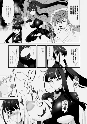第5页图