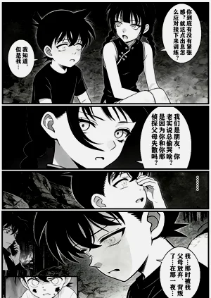 第10页图