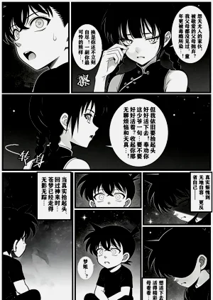 第12页图