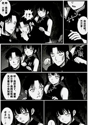 第14页图