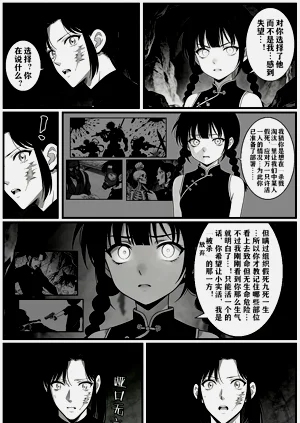 第16页图