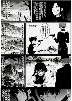 第19页图