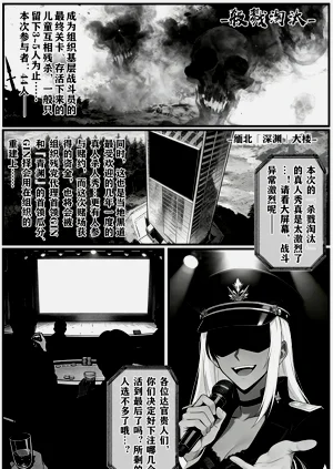 第20页图