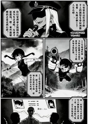 第21页图