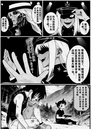 第23页图