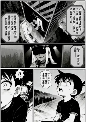 第24页图