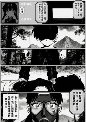 第29页图