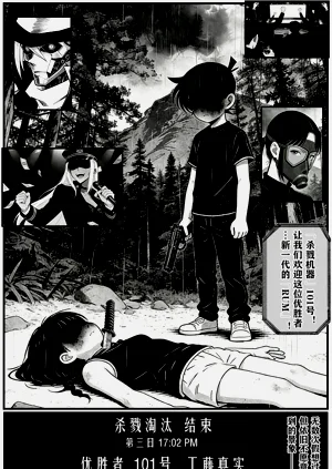 第30页图