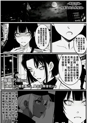 第36页图