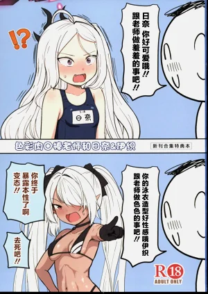 第18頁圖