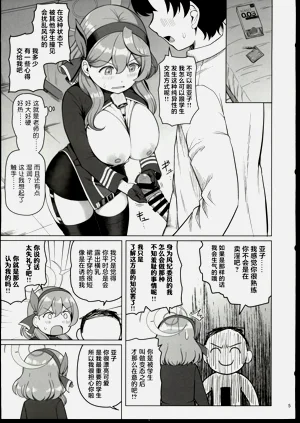 第4页图