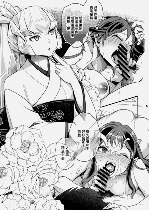 第5頁圖