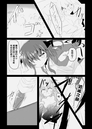 第13页图