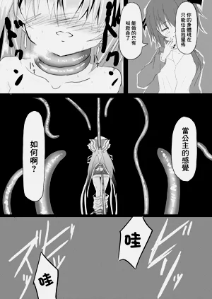 第18页图