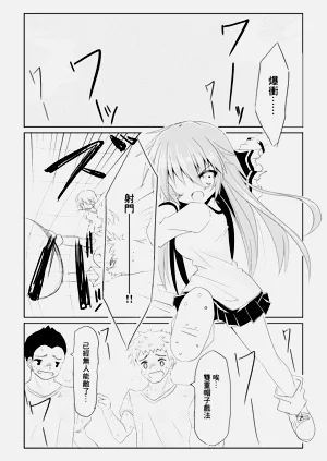 第2页图