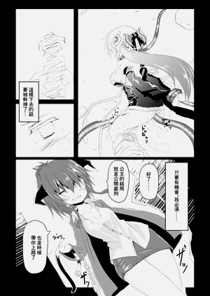 第26页图
