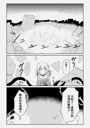 第28页图