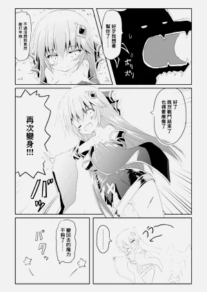 第29页图