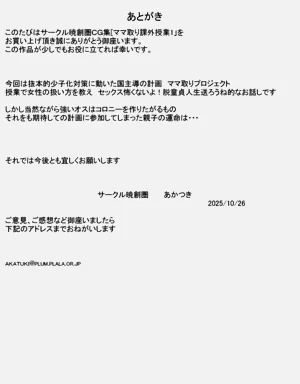 第24页图